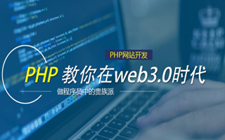 通辽 api php源码,下载的php源码怎么运行呢？